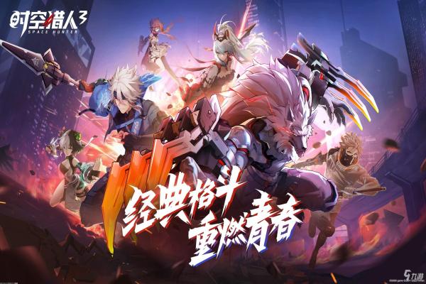 三国之群雄崛起：新手攻略与玩法指南